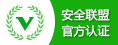 九江物聯(lián)網(wǎng)卡之安全聯(lián)盟官方認證