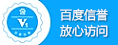 九江物聯(lián)網(wǎng)卡之百度信譽放心訪問
