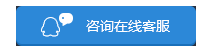 九江物聯(lián)網(wǎng)卡之咨詢在線客服