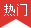 物聯(lián)網(wǎng)卡平臺的九江熱門地區(qū)
