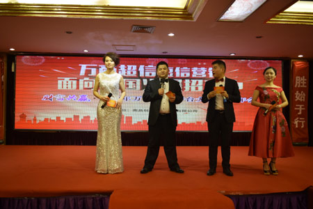2017年創(chuàng)勝年會(huì)主持人合照