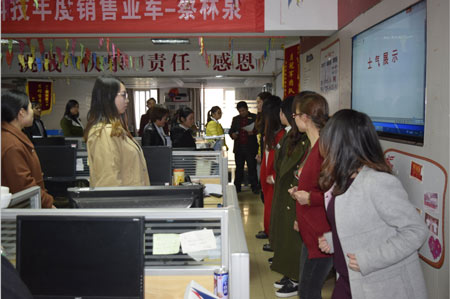 2017年一月份創(chuàng)勝營(yíng)銷一組的士氣展示