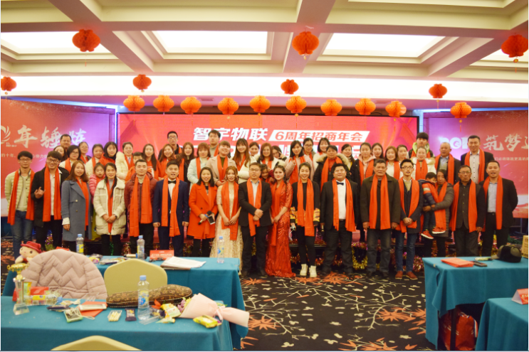 2018搜浪創(chuàng)勝年會——十年錘煉，筑夢遠航!